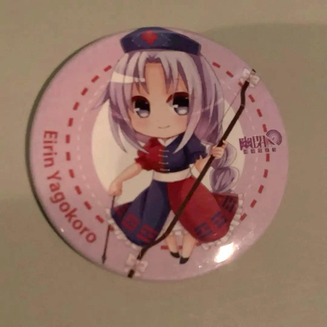 東方Project 幽閉サテライト 缶バッジ 八意永琳