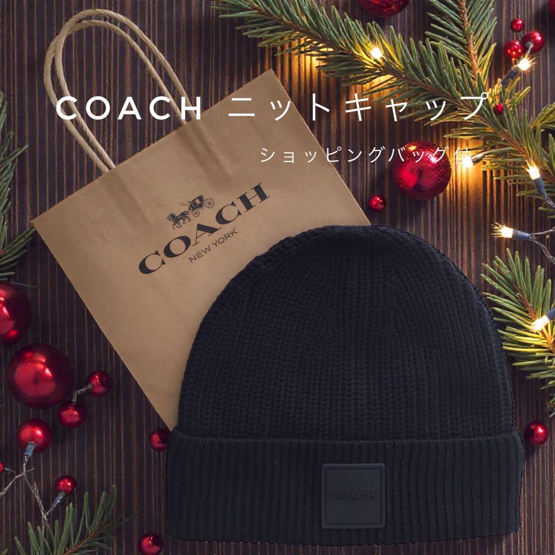 新品　COACH コーチ　ユニセックス　ニットキャップ／ビーニー
