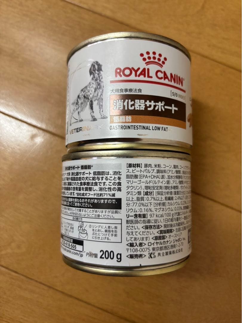  CANIN 消化器サポート 3kg + 200g缶2個