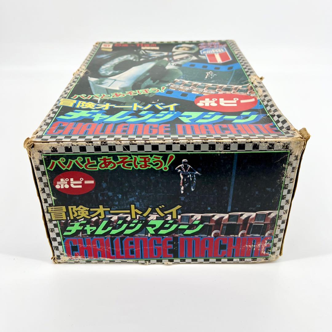 1975年製 ポピー 冒険オートバイ チャレンジマシーン