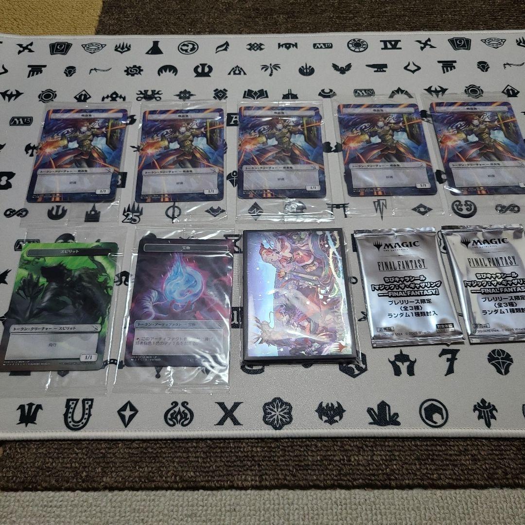 MTG　吸血鬼プラトークンその他セット