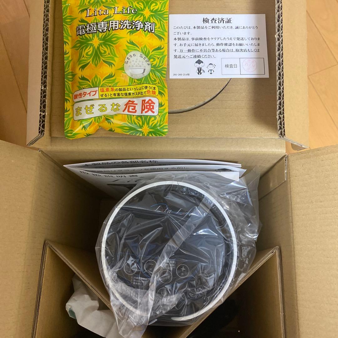 Lita Life 水素風呂