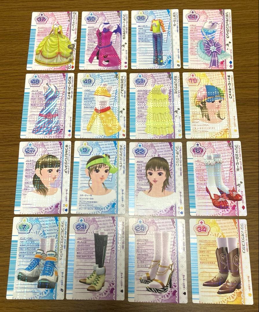 オシャレ魔女ラブandベリー　ベストコレクション　16枚セット①