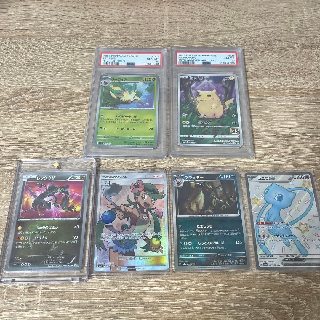 り*い様 ポケモンカード引退品