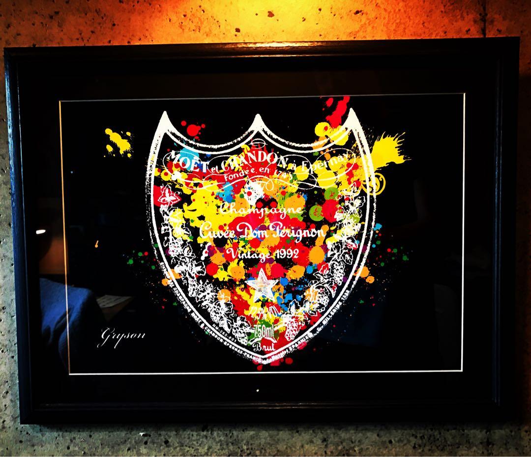 Grysonアート2.5Lドンペリオマージュアート