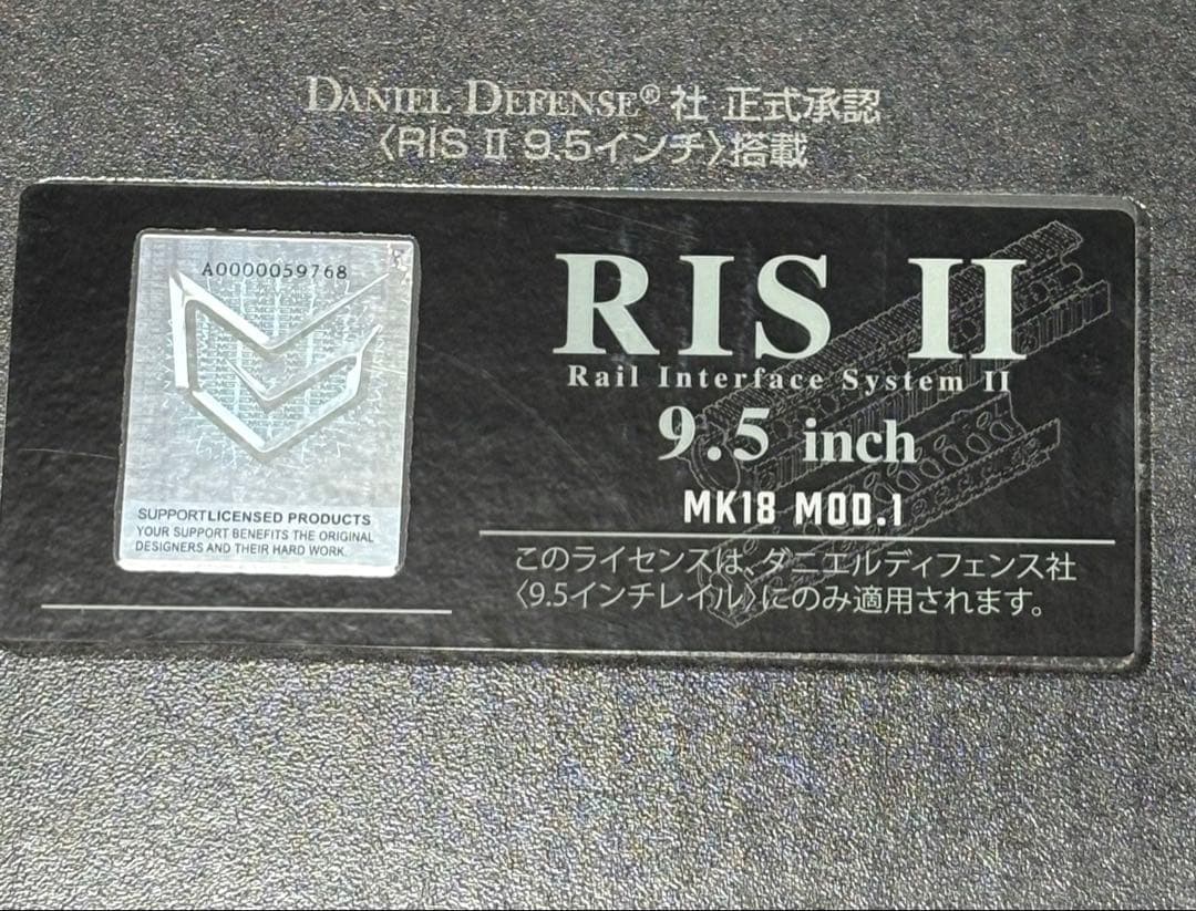 東京マルイ　MK18 MOD.1 ガスブローバック