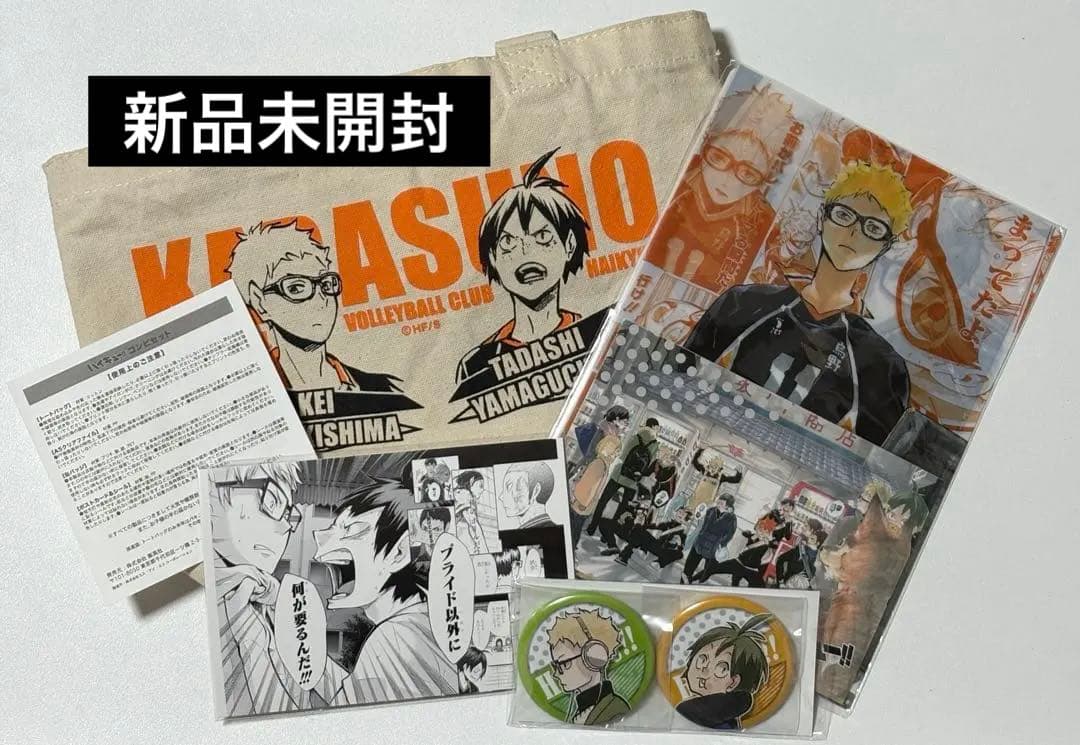 ハイキュー‼︎ ジャンプフェス　コンビセット　2019 月島蛍　山口忠
