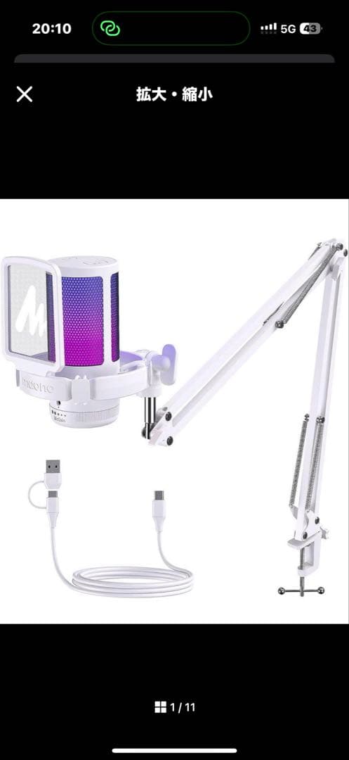 多用途MAONO USBコンデンサーマイク ブームアームセットRGBライティング