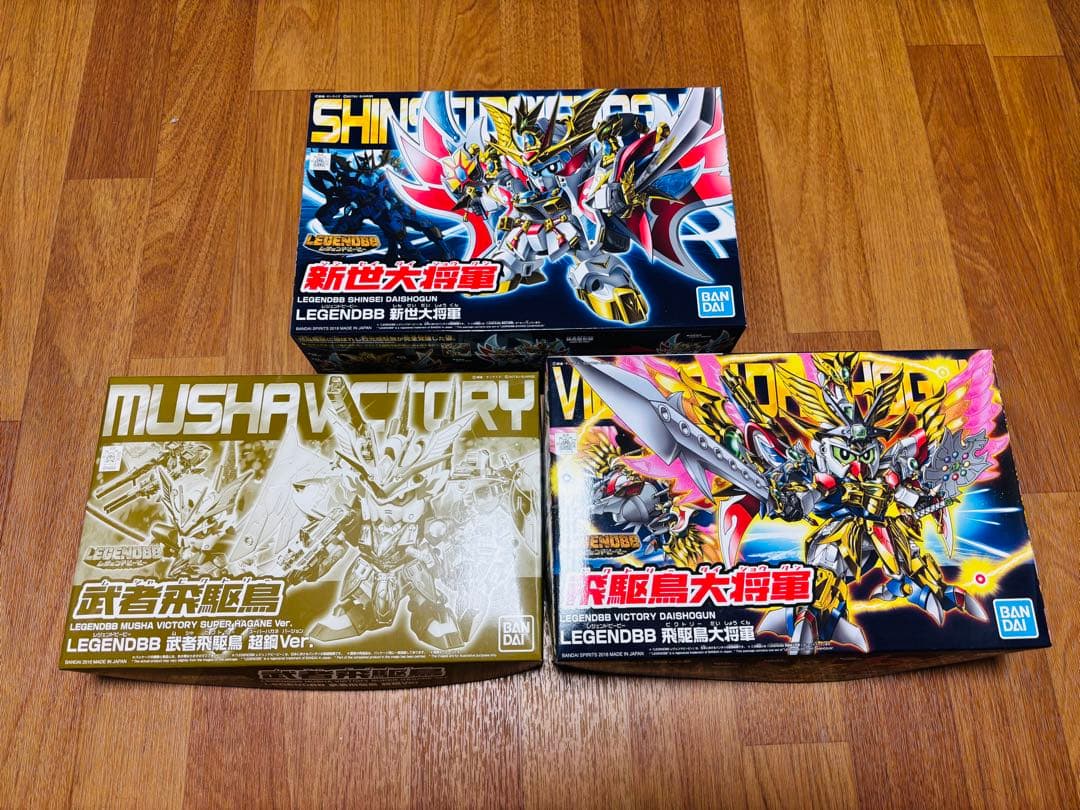 ガンプラ レジェンドBB 3体セット 新品未開封