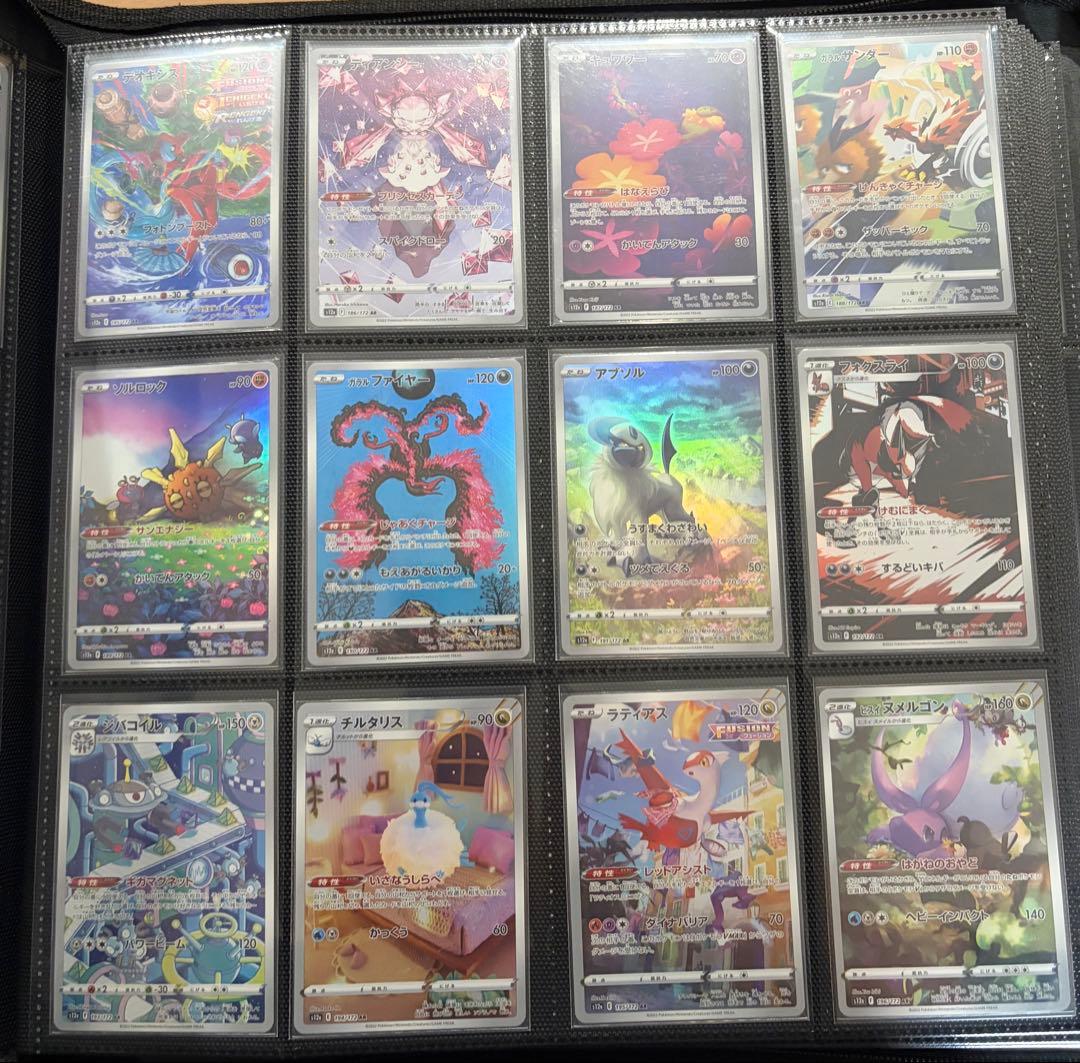 ポケモンカード V STARユニバース　arコンプ　28種