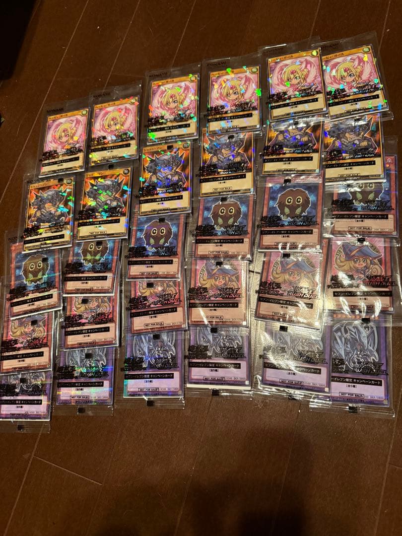 遊戯王カード！！即日発送！即購入OK！！早い者勝ち！！
