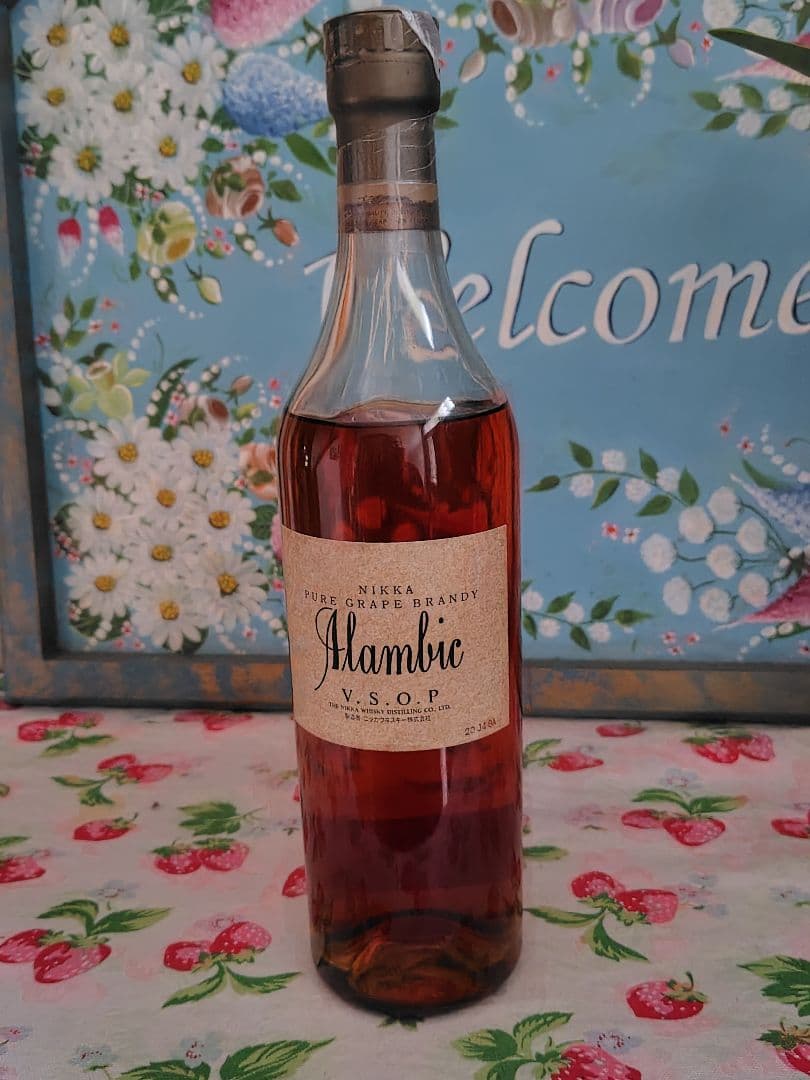 古酒　終売品　ニッカ　ブランデー アランビック VSOP 40度 700ml