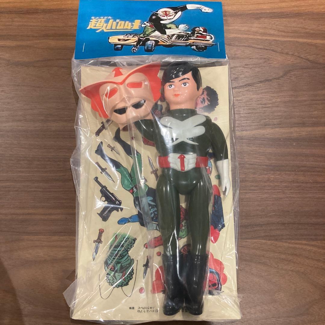 27cm 超人バロム