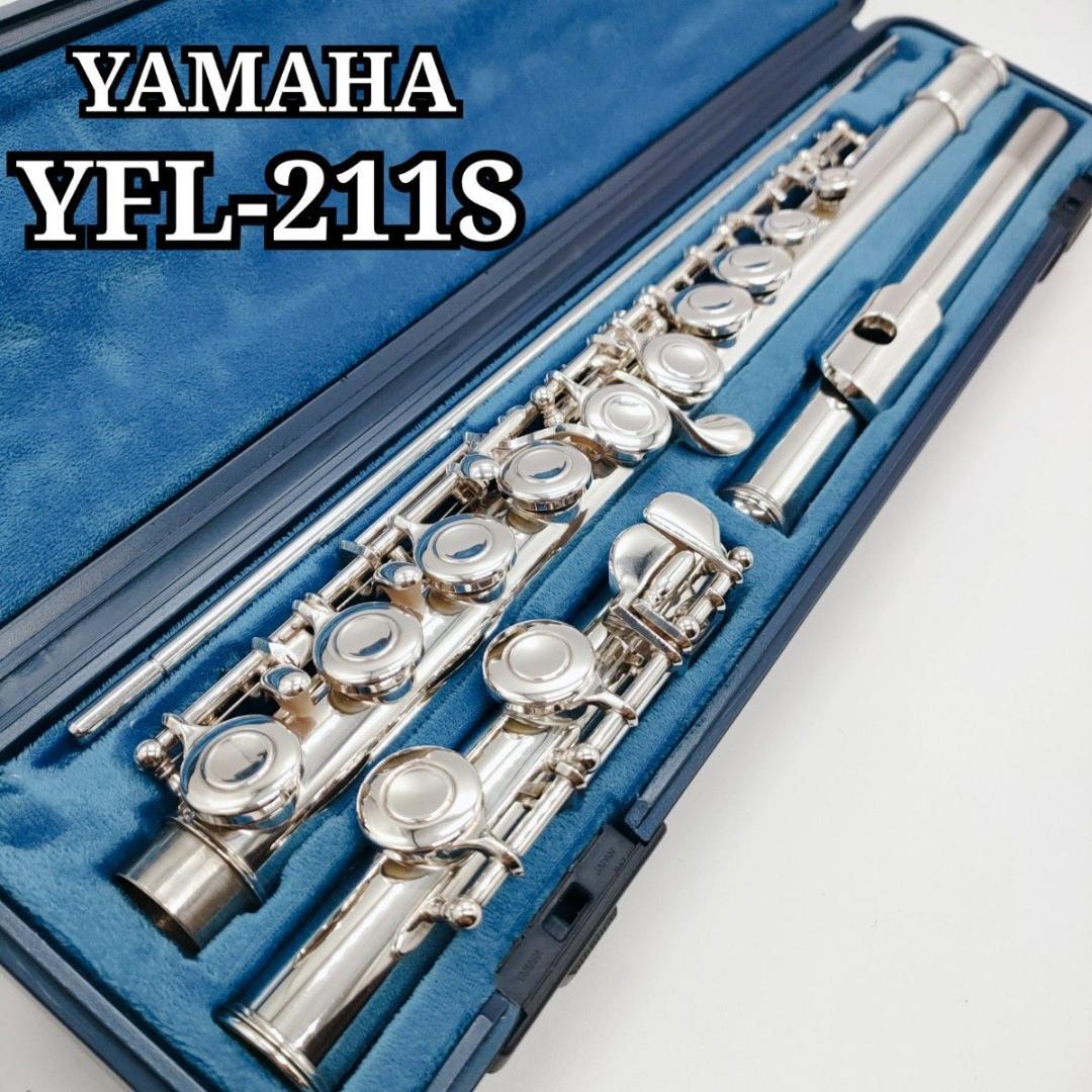 YAMAHA ヤマハ フルートflute YFL-211S 管楽器 吹奏楽器