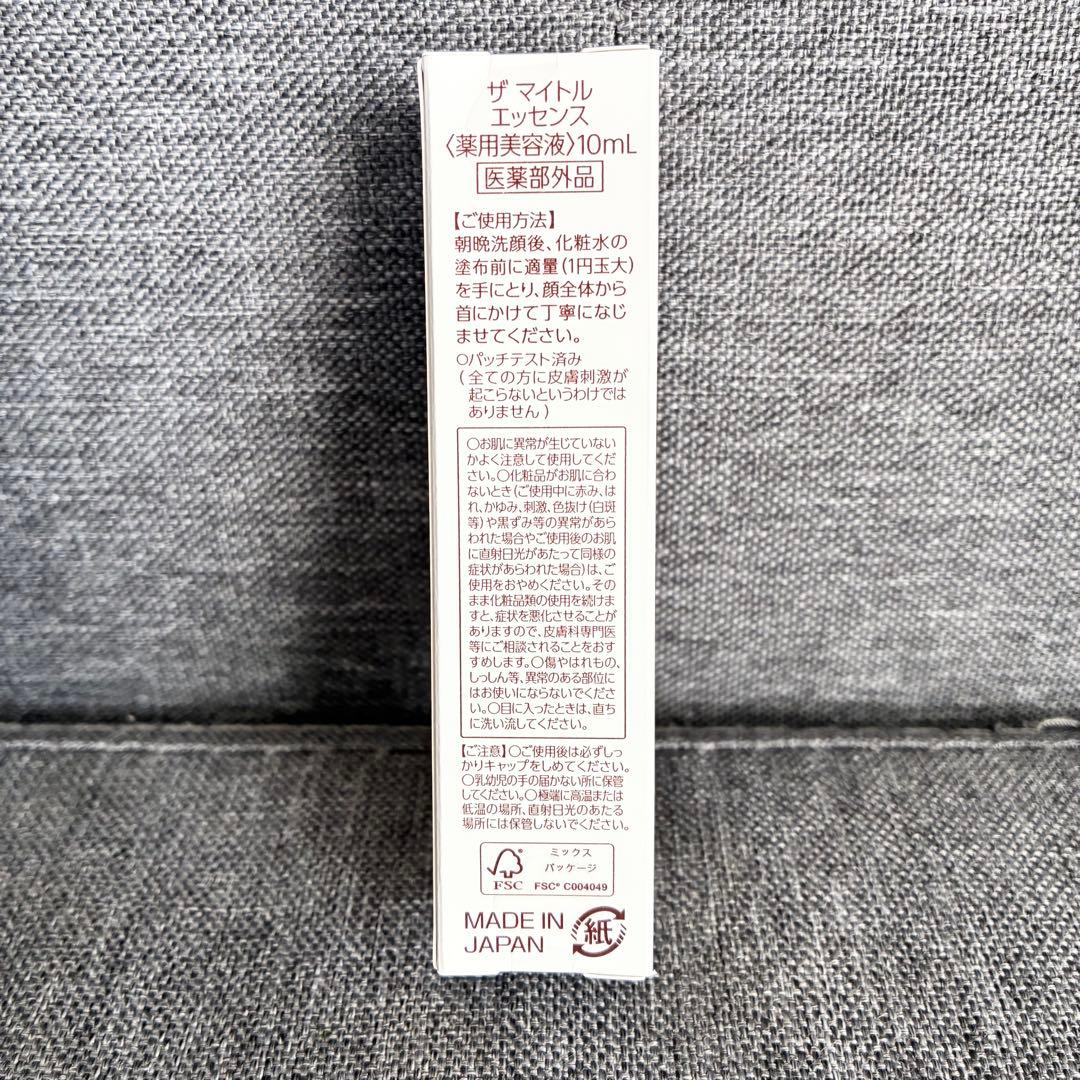 ザ マイトル エッセンス 30mL＋10mL＋薬用シートマスク１枚