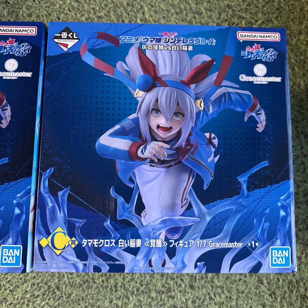 ウマ娘 一番くじ c賞 タマモクロス フィギュア ２個