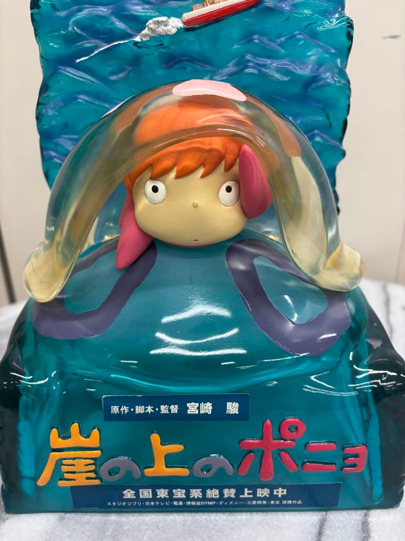 スタジオジブリ 崖の上のポニョ 劇場用オブジェ 非売品