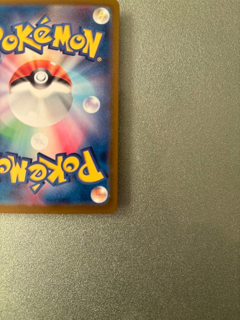 カイリューex mur 未使用品