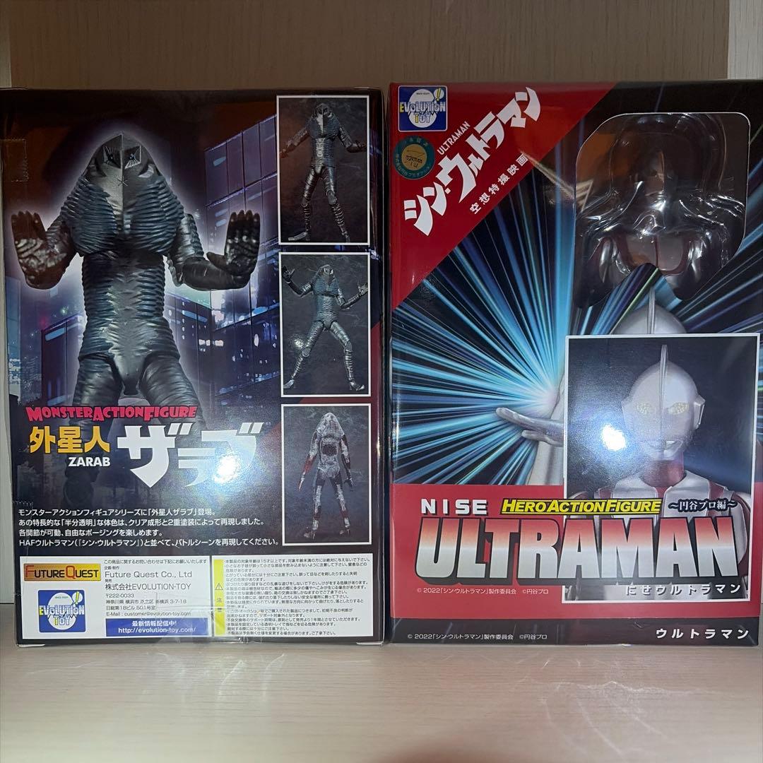 シンウルトラマン　ザラブ&にせウルトラマン