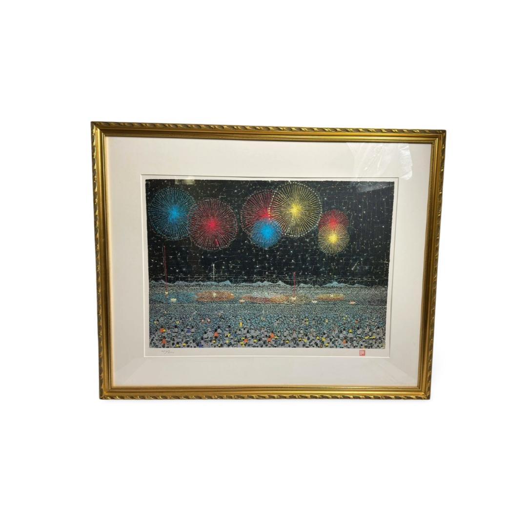 山下 清 長岡の花火 版画 貼り絵 絵画 版画