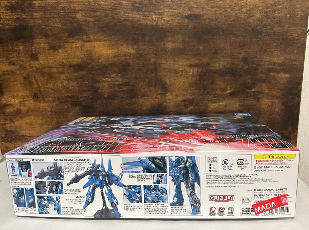 【新品未開封】 MG リゼル隊長機