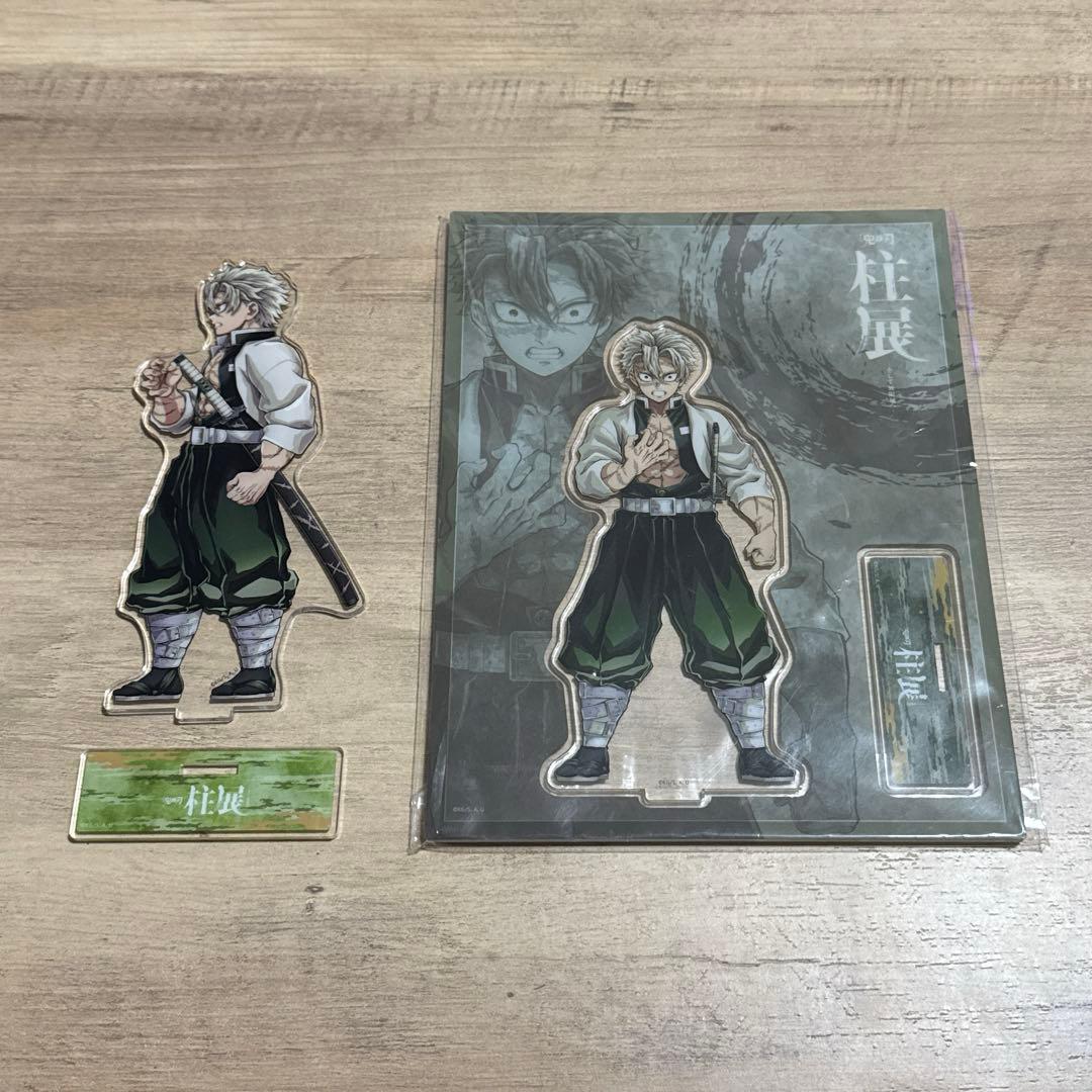 鬼滅の刃 風柱 不死川実弥 柱展 正面 横 ビジュアル アクスタ セット