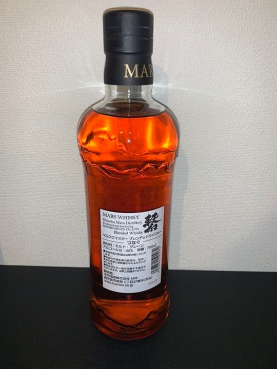 【未開栓】マルス 繋 つなぐ 700ml ウイスキー