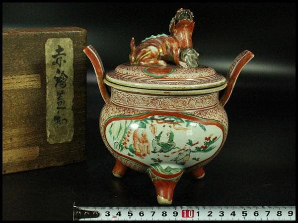 古美術 赤絵 獅子蓋 香炉 時代物 骨董 希少(K-YC530)