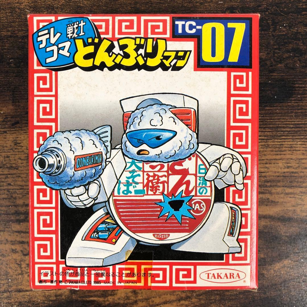 タカラ テレコマ戦士 どんぶりマン TC-07 どん兵衛 希少 レア