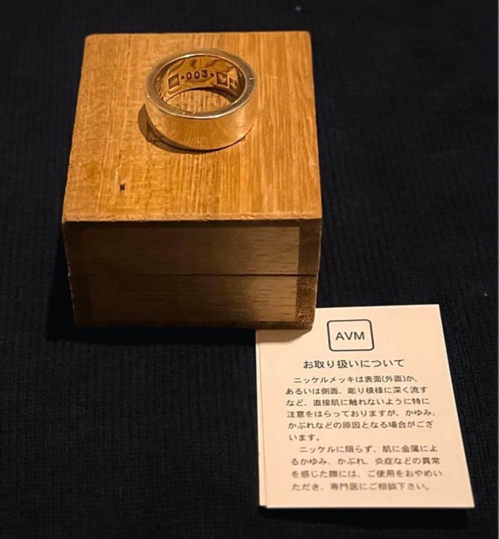 【AVM DESIGN ROOM】リング