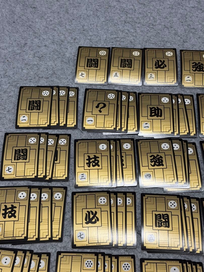 ドラゴンボールカードセット 本弾(カードダス) 2弾 箱付き 1989年製