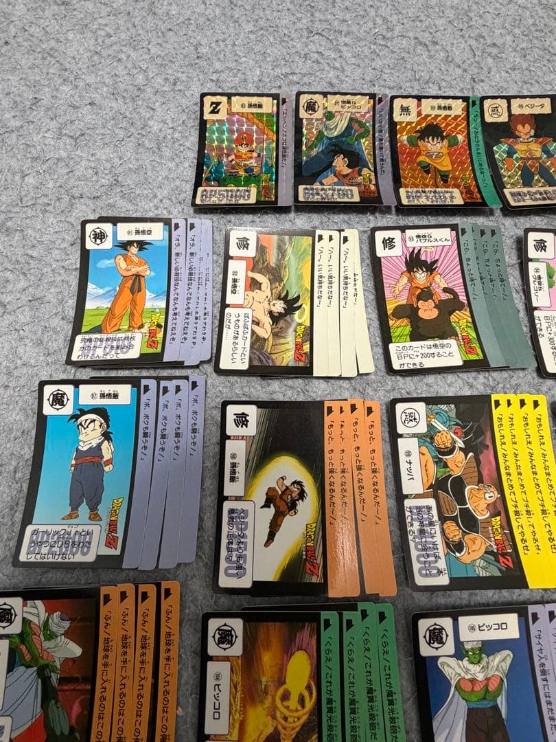 ドラゴンボールカードセット 本弾(カードダス) 2弾 箱付き 1989年製