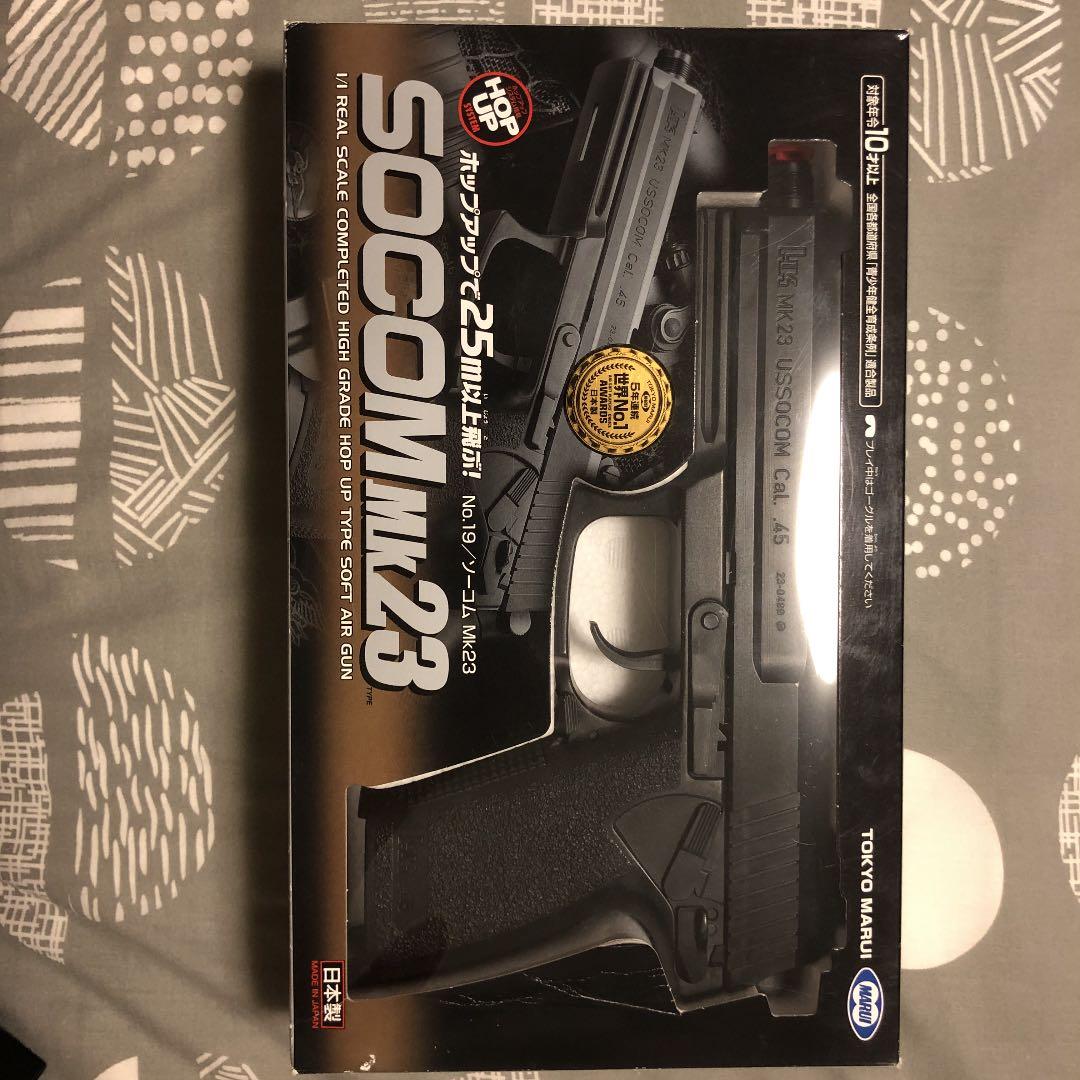 ほんもんのじゅうー