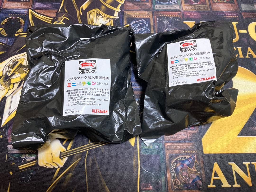 大ブルマァク展　ミニガラモン　未開封　イエロー　グリーン　2個セット