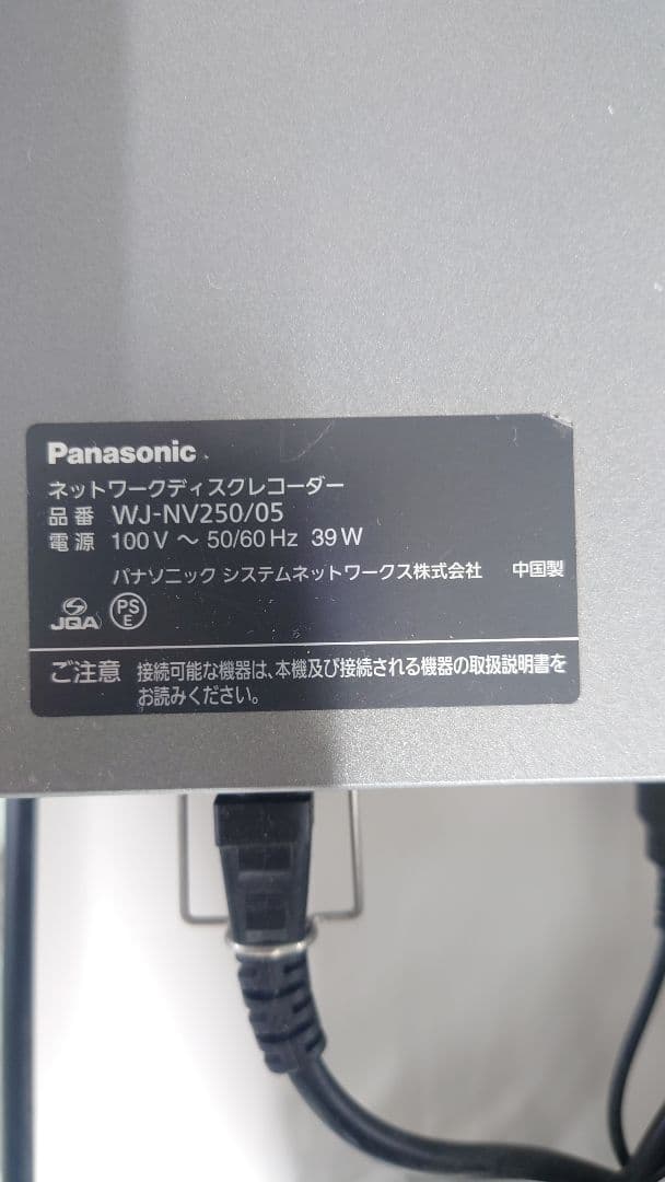 パナソニックネットワークディスクレコーダー WJ-NV250/05中古セット