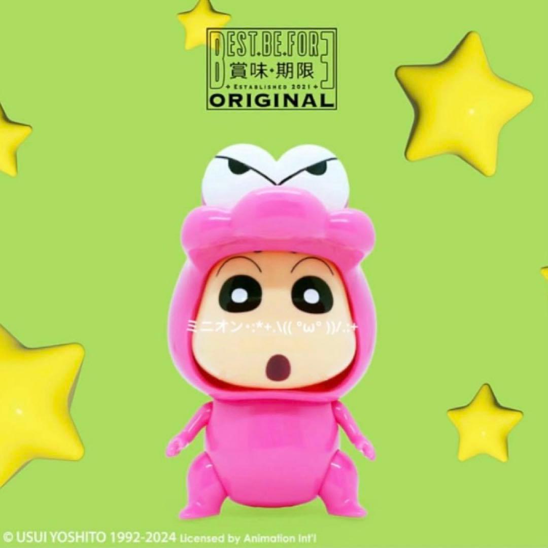 香港限定 クレヨンしんちゃん ワニ山さん コスチューム ソフビ フィギュア