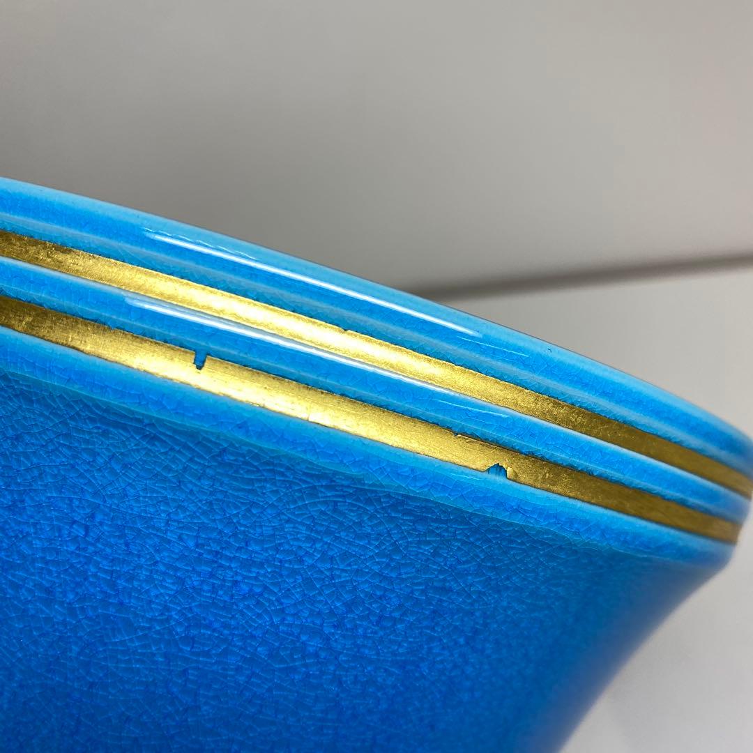 御室窯　浅黄交趾末広水指　共箱　東さ7-1115☆2F