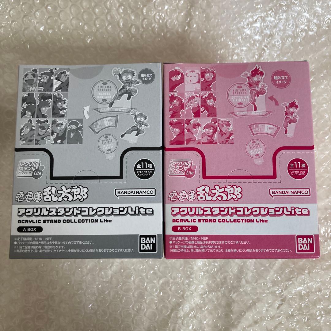 忍たま乱太郎　アクリルスタンドコレクションlite　A　B　未開封　アクスタ