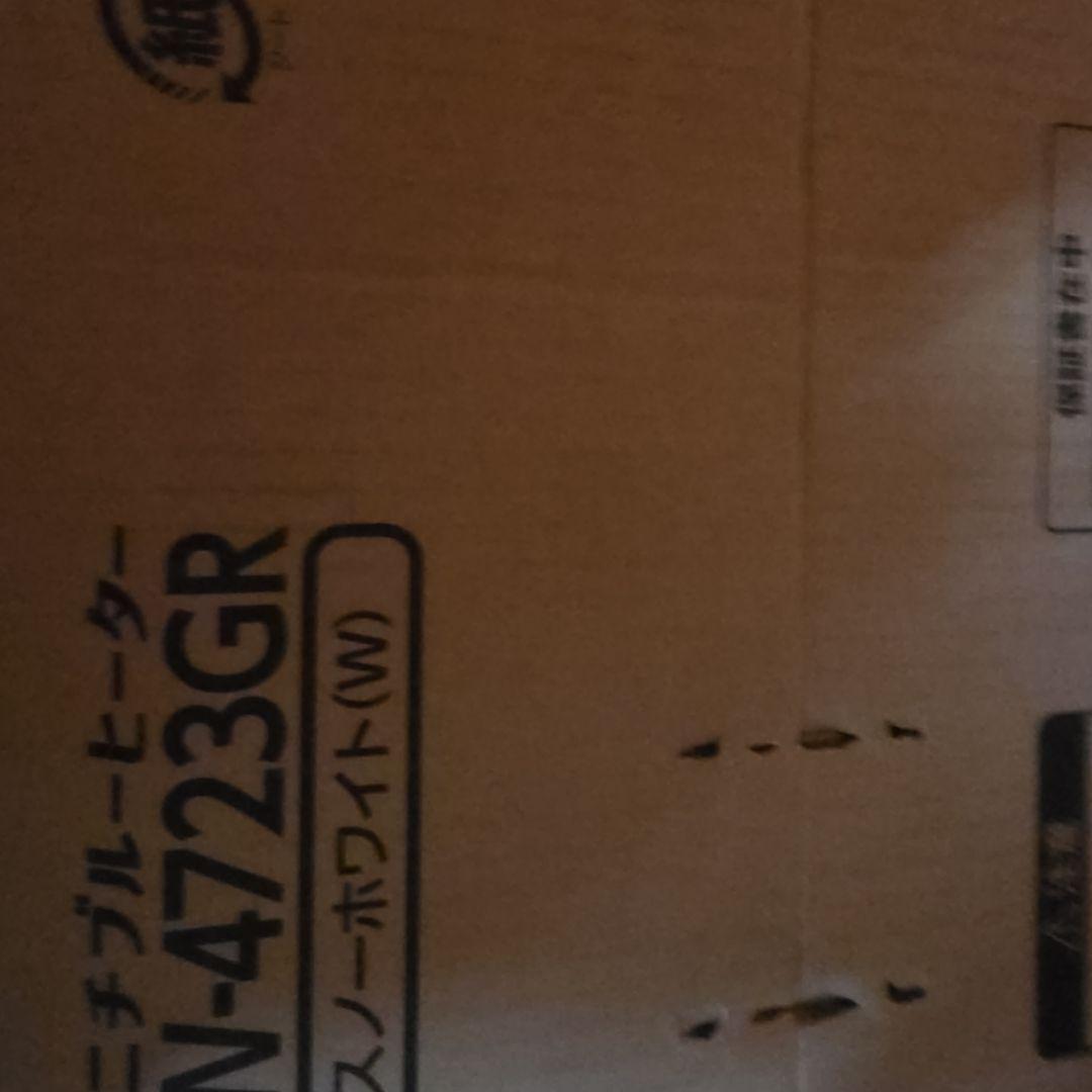 ダイニチ FW-4723GR 石油ファンヒーター