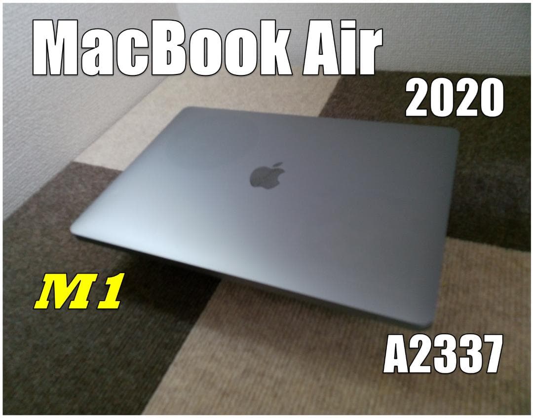 MacBook Air 2020 A2237 13㌅ M1 バッテリー 98%