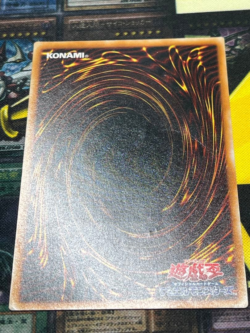 遊戯王　真紅眼の黒竜　レリーフ　301-056　②