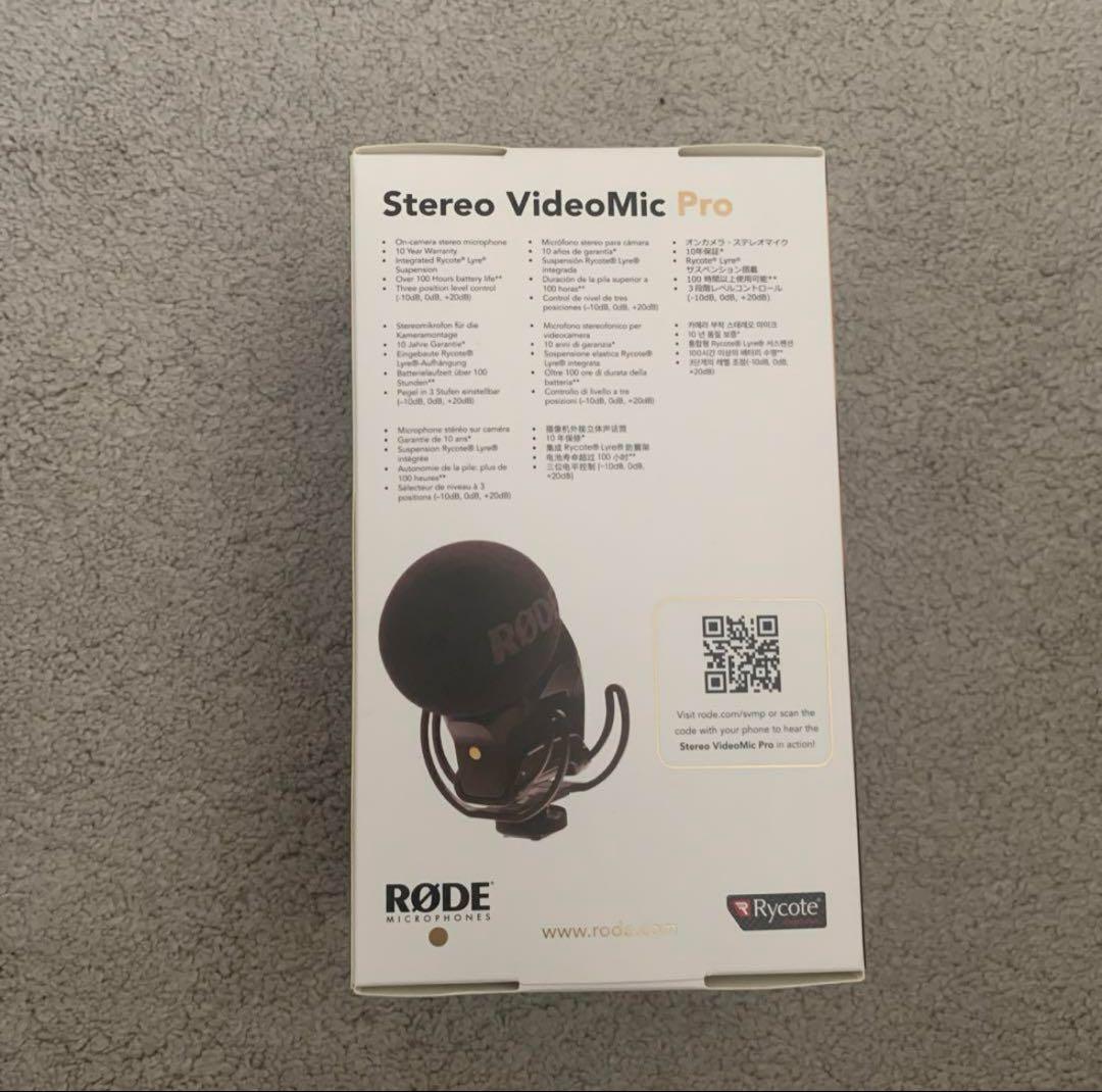 RØDE Stereo VideoMic Pro