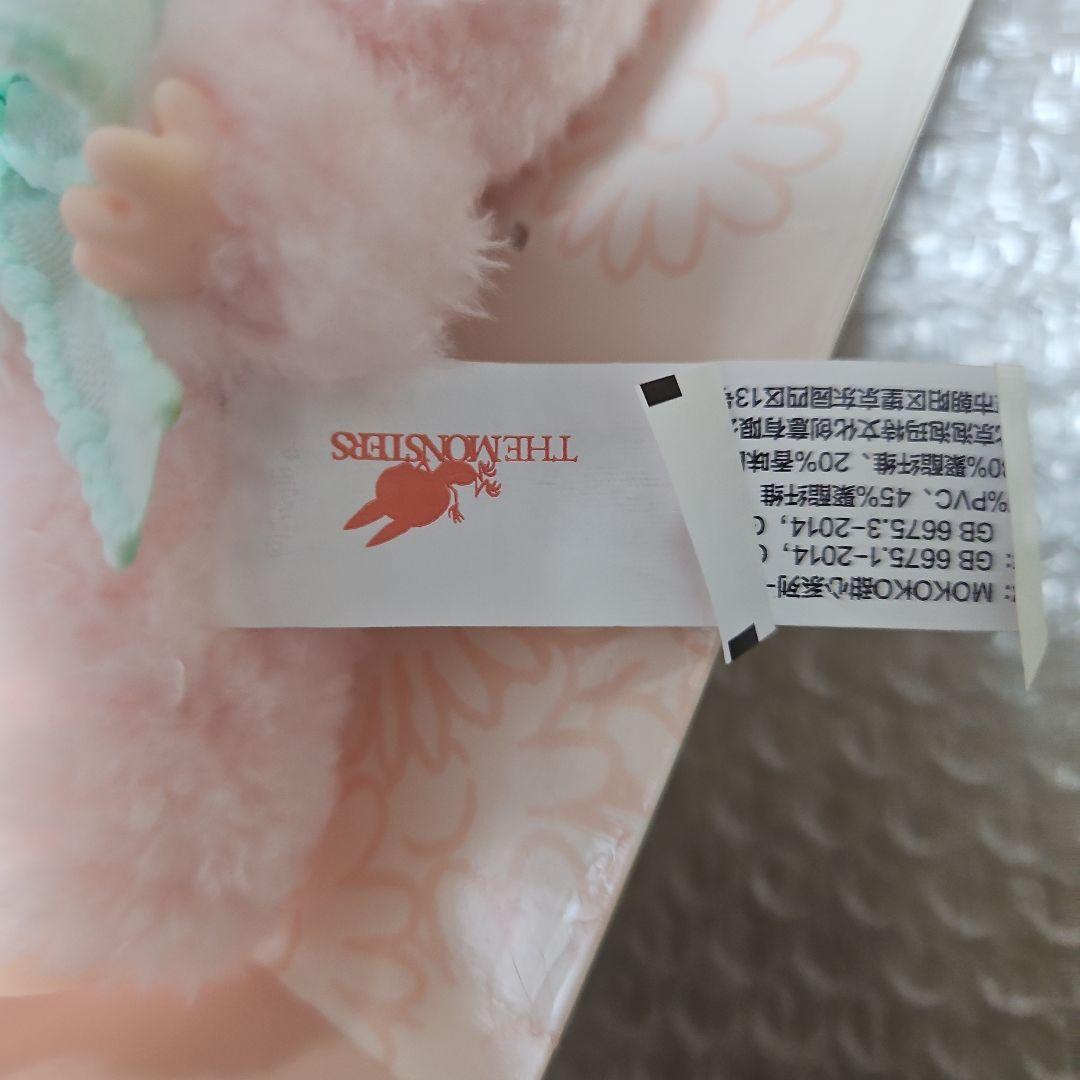 モココ Close to sweet ペンダント mokoko ぬいぐるみ