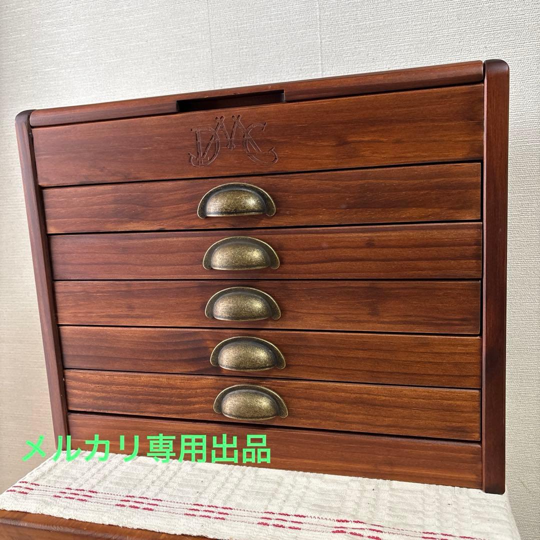 フランス　DMC 裁縫箱　刺繍糸　キャビネット　引き出し　ソーイングボックス