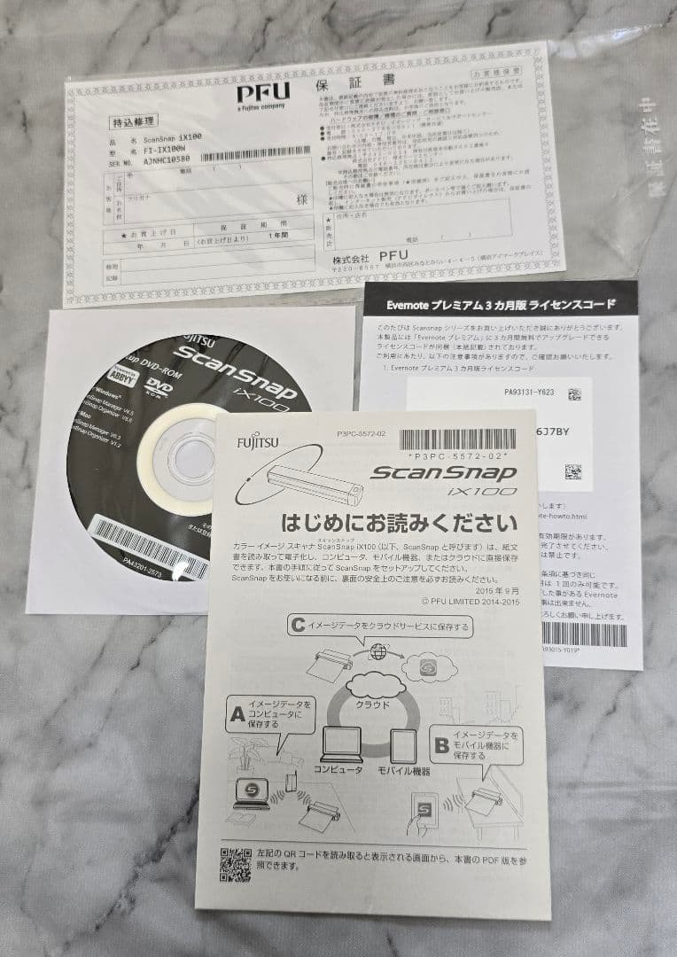 ScanSnap iX100モバイルスキャナーWi-Fi Windows11確認
