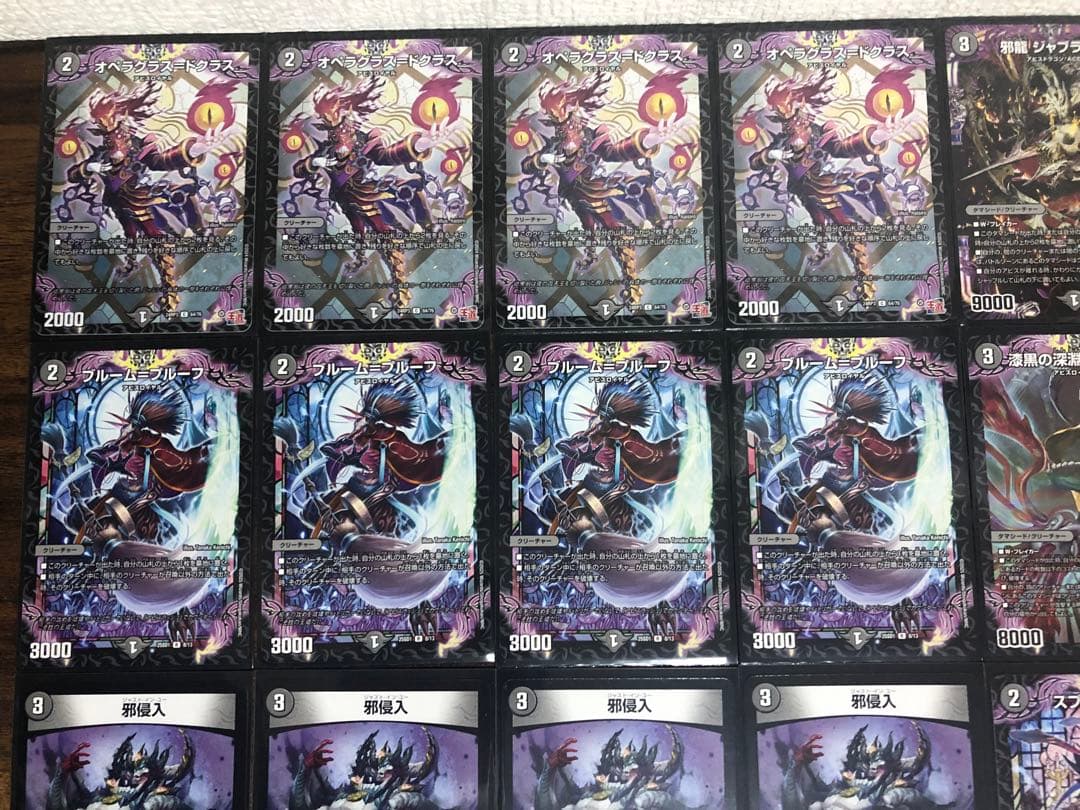 【DMデッキNo.16】黒単アビスデッキ　メインデッキ40枚　オリジナル構築