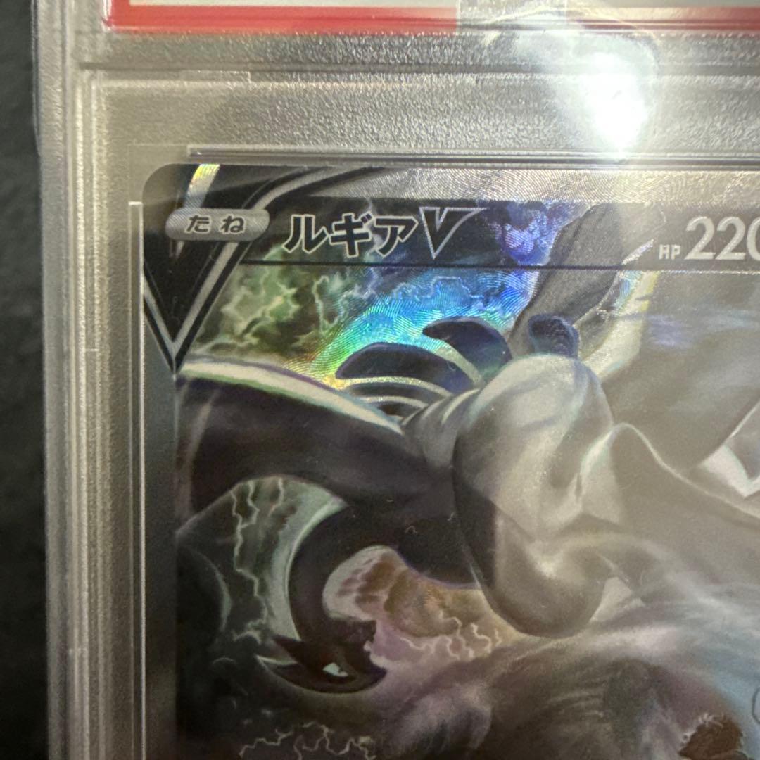 ルギア　v sa PSA9 ポケモンカード