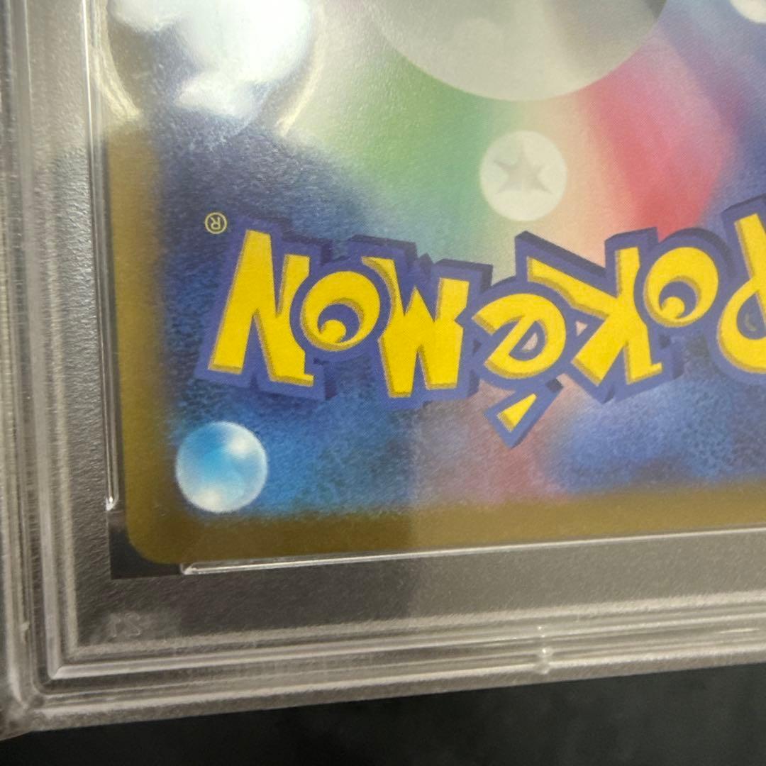 ルギア　v sa PSA9 ポケモンカード