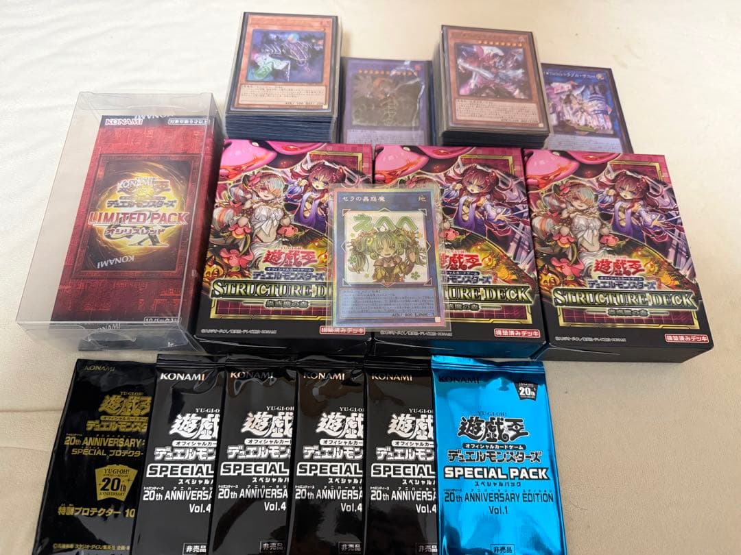 遊戯王　未開封　まとめ売り