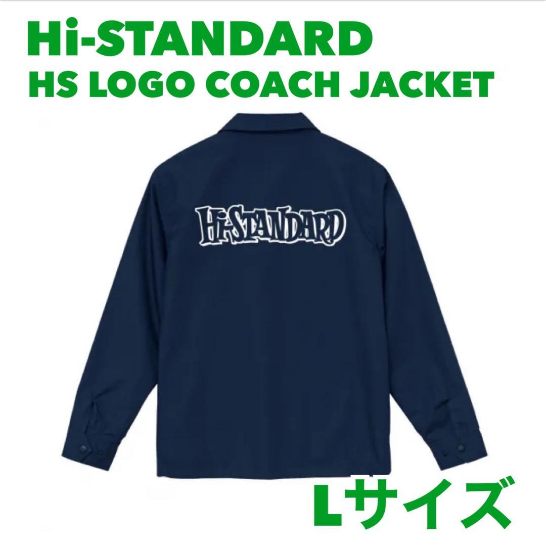 Hi-STANDARD コーチジャケット 紺 L サイズ ハイスタ ネイビー